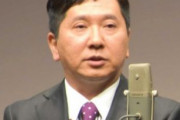 【速報】爆笑問題・田中裕二、PCR検査「陽性」 所属事務所が発表、妻の山口もえは25日に感染判明
