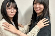 【乃木坂46】賀喜遥香、池田瑛紗『YES、フォーリンラブ』
