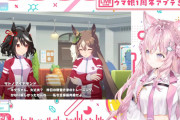 【ウマ娘】こよ、ウマ育成配信しないかな
