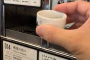 【ぽんしゅ館】日本酒呑みに来た