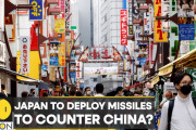 海外「中国は失敗した」日本が南西諸島に長射程巡航ミサイル配備へ…？