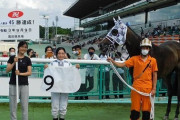 【園田競馬の美人騎手】佐々木世麗　新人なのにリーディング5位に入ってしまうｗｗｗｗ
