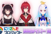 Vtuber 女性リスナーに好かれてるかどうかで女性ライバー仕分けたらこんな感じ？星川好き女性リスナーも多いって聞くよ