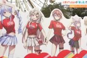 ホロライブ人気VTuberとコラボした遊園地、ガチでとんでもないことになるｗｗｗｗｗ