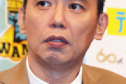 楽天・太田光捕手、爆問・太田光と初共演　「迷惑じゃなかったですか？」の質問に…