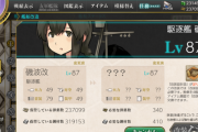 【艦これ】なんで勲章余るの？