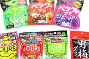 【悲報】グミ、食べたいのに高すぎる！