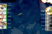 【艦これ】今回のイベントで一番の難所は何処でしたか？