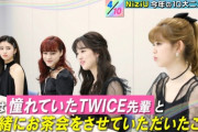【画像】NiziUの人気メンバー4人がこちらｗｗｗｗ