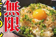 リュウジ、遂にキレた！「普段料理しないやつがそうめんは簡単だとか言うんじゃない」