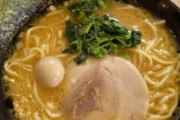 家系ラーメン店員「お客さん、なんでスープ全部飲んだのに呼ばなかったんスか？？」