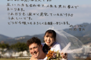 リチャードの結婚相手は元HKT48・外薗葉月