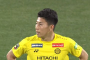 【ルヴァン杯 柏×鹿島】柏がエース細谷のゴールで終盤追いつきドローに持ち込む　鹿島は逃げ切り失敗