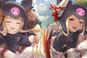 【グラブル】エイプリルフール2日目、アニラとクビラがハローランドに！？更には可愛い物好きのあの人物も…！！