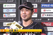 近藤健介「WBC中にホークスの速報見たらいつも負けてて、来る球団間違えたと思った」
