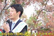 日本ファクトチェックセンター｢斎藤前兵庫県知事がパワハラしてないと拡散しているが【根拠不明】です