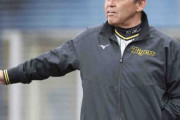 阪神・岡田監督が投手指名練習を視察　才木にはバントのやり方を教える一幕も