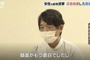 【悲報】安倍晋三さん、ガチで射殺され重体だった