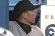 【動画】巨人・阿部監督、泉口選手の犠打失敗にブチ切れる