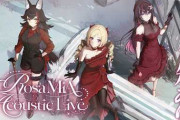 【実況】大神ミオ、AZKi、アキロゼによる「RosaMiA」初のアコースティックライブ開催！圧倒的な歌唱力と新曲初披露でファンを魅了