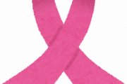 「酷すぎる」「気分が悪い」「抗議したい」ピンクリボン乳がん検診デザイングランプリのポスターが炎上