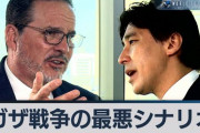 楽韓さん、本日の動向 - マイケル・グリーン氏の見立てるイスラエル・ガザ紛争の最良・最悪シナリオ