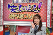 【日向坂46】佐藤栞里さん、共演した佐々木久美についてインスタでコメント