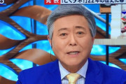 【悲報】小倉智昭氏、「とくダネ！」終了決断は、ネットの書き込み…「老害とか…キツイもの。」