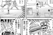 【悲報】ゲーム業界「すまん、ゲームの途中にも『CM』入れたら良くね？😅」特許申請wwwww