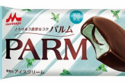 アイス『パルム』ついにチョコミントフレーバーが発売開始！