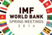 IMF「日銀は現在の金融緩和を終了し、段階的利上げ検討すべき」