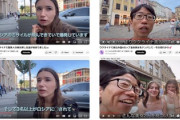 【画像】日本人YouTuber、戦時中なのにウクライナに嫁を探しに行ってしまうｗｗｗｗ