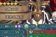 【FEH】3大褒め言葉になってない褒め言葉といえば