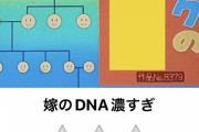 【画像】「ボケて」で最近のランキング１位が面白すぎるｗｗｗｗｗｗｗｗｗｗｗｗｗｗｗｗｗｗｗｗｗｗ