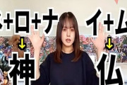 【緊急画像】ワンピース界に激震wwwwwwwwwwwwwwwwwwwwwwwwwwwww