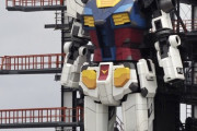 【朗報】実物大『歩く』ガンダム、アレンジがめちゃくちゃかっこよさそう