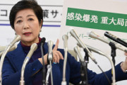 【新型肺炎】古市憲寿、小池都知事の外出自粛要請に「補償はどうなんだっていう発言がまったくなくて最悪」