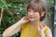 伊藤かりんちゃん、髪をバッサリカット！！！【元乃木坂46】