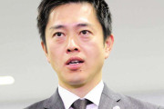 大阪・吉村洋文知事、公立高定員割れ報道に反論「私立も半分が定員割れ」「メディアはここを報じない」