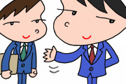 【画像】職場の後輩から「大人の遊び方、教えてください」と言われるけど、こういうのしか知らない…