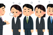【悲報】やっと正社員になれそうやが朝礼の「1分間スピーチ」がある職場…