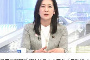 【日曜報道】自民・松川るい氏、日韓問題に関する衝撃的な見解　放送して大丈夫か？