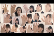 【欅坂46】最後に「二人セゾン」が披露された理由