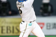 【定期】日ハムの本塁打1号予想