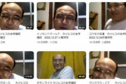 闇が深そうなyoutuber、発見されるｗｗｗｗｗ （※画像あり）
