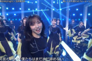 【日向坂46】日テレ『バズリズム02』で「月と星が踊るMidnight」を披露【キャプチャー】