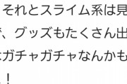 【Vジャンプ】ぺこらのインタビュー公開されてた