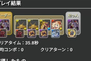 【パズドラ】お前らちゃんと回ってるんけ？ポリンと3どっちが効率いいのか