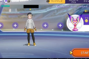 【ポケモンUNITE】環境変化適応できなくてレート1400→1100まで下がったんだが…？
