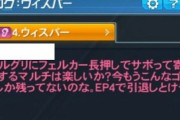 【画像】最近のネトゲの民度、昔よりガチで酷いことになってる